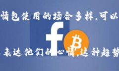 为了提供一个和、关键词