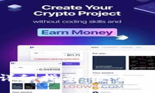 冷钱包提币的详细指南：安全、便捷与使用技巧