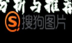 注意：提供的信息仅供参