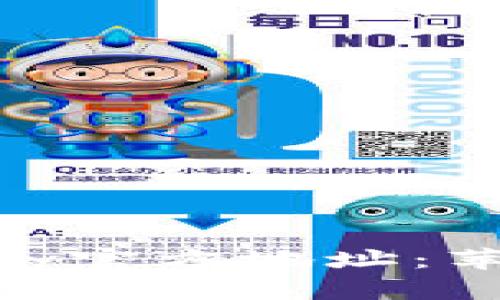 如何找到GoPay官方地址：苹果用户全指南