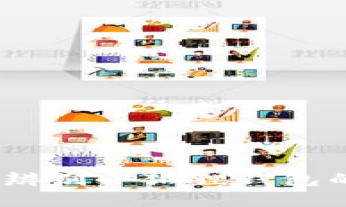 : 如何辨别小狐狸钱包的真假？