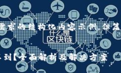 注意：以下是符合您需求