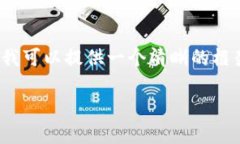 注意：由于技术限制，我