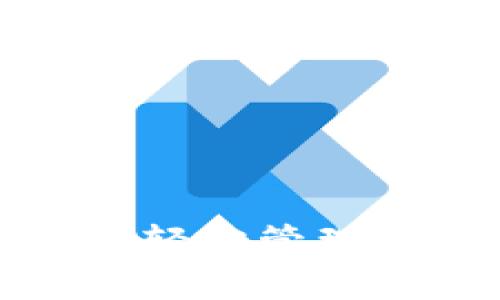 MyTokenPro官网：轻松管理你的数字货币资产