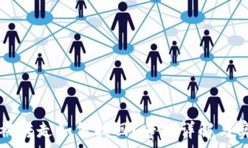   
冷钱包被转走如何找回？专家详解与实用对策