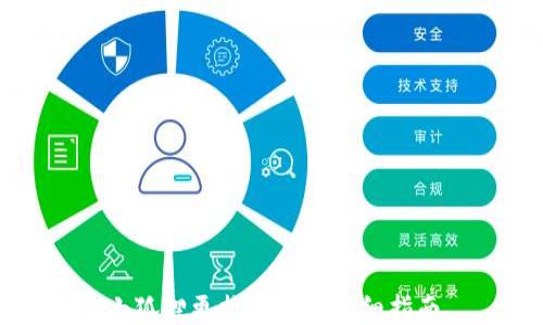 
小狐狸更换账户的详细指南